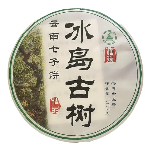 Golden Sip 2019 Raw Tea Cake Shen Puerh Ancient Tree Yunnan Qizi, 357g